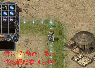 ����176��Ʒ��ɢ�˿��������к����У�