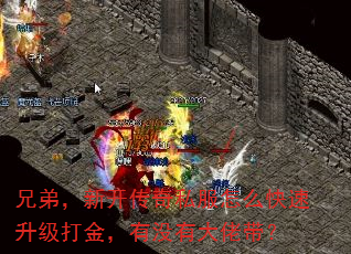 �ֵܣ��¿�����˽����ô�������������û�д��д���