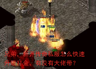 �ֵܣ��¿�����˽����ô�������������û�д��д���