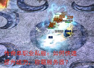 ���浥ְҵ˽������ο�������ս�����ưԷ�������