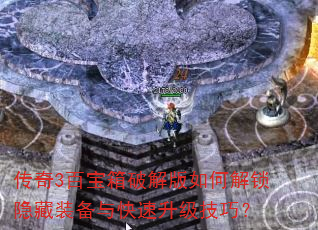 ����3�ٱ����ƽ����ν�������װ��������������ɣ�