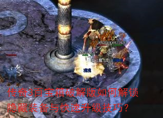 ����3�ٱ����ƽ����ν�������װ��������������ɣ�