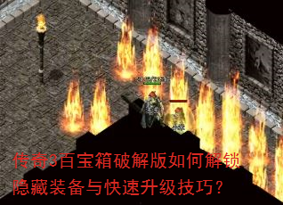 ����3�ٱ����ƽ����ν�������װ��������������ɣ�