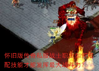 ���ɰ洫��˽��սʿְҵ��δ��似�ܲ��ܷ������ս������