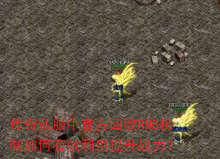 ����˽���йٷ�����RMB���������Ч��������ս����