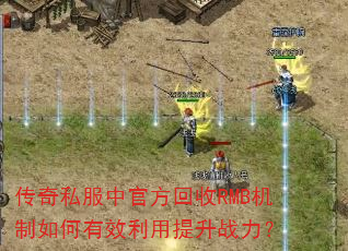 ����˽���йٷ�����RMB���������Ч��������ս����