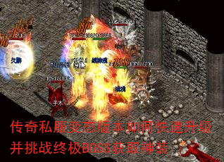 ����˽����̬�汾��ο�����������ս�ռ�BOSS��ȡ��װ
