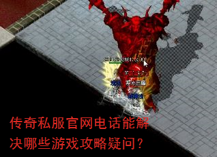 ����˽�������绰�ܽ����Щ��Ϸ�������ʣ�