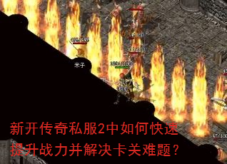 �¿�����˽��2����ο�������ս��������������⣿