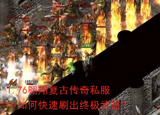 1.76���踴�Ŵ���˽������ο���ˢ���ռ�������