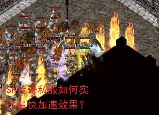 SF����˽�����ʵ��������Ч����
