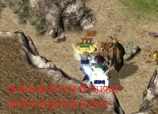 ����˽�����а��ѯ���ԣ���ο���������ɫ������