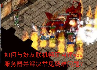 �����������������Խ�wow����������������������⣿