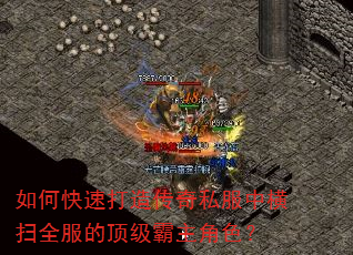��ο��ٴ��촫��˽���к�ɨȫ���Ķ���������ɫ��