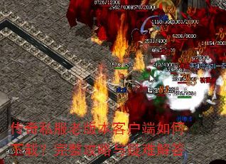 ����˽���ϰ汾�ͻ���������أ��������������ѽ��