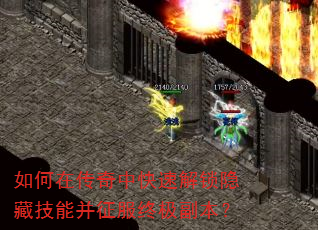 ����ڴ����п��ٽ������ؼ��ܲ������ռ�������