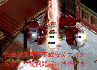 ����˽���������ذ�װʧ����ô�죿�������������ɷ���