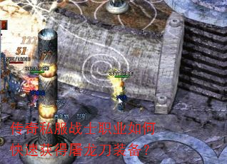 ����˽��սʿְҵ��ο��ٻ��������װ����