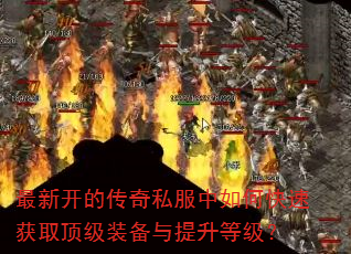 ���¿��Ĵ���˽������ο��ٻ�ȡ����װ���������ȼ���