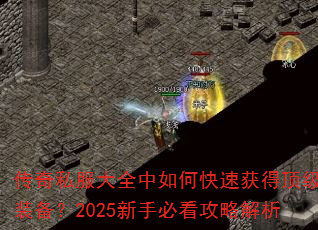 ����˽����ȫ����ο��ٻ�ö���װ����2025���ֱؿ����Խ���