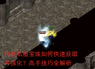 ����˽��������ο��ٻ�ȡ��ǿ�������ּ���ȫ����