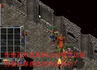 ������Ϸ�ҷ���վ�����ѡ�����������ո�Ч�������ɣ�