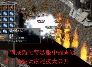 ��γ�Ϊ����˽���еġ�ս�񣿶�������ؼ��󹫿�