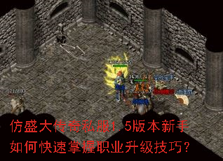 ��ʢ����˽��1.5�汾������ο�������ְҵ�������ɣ�