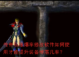 ����˽�������޸��������ʹ�ò�������װ�����伸�ʣ�