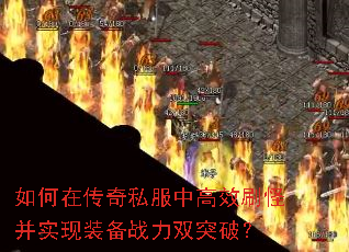 ����ڴ���˽���и�Чˢ�ֲ�ʵ��װ��ս��˫ͻ�ƣ�