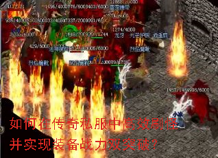 ����ڴ���˽���и�Чˢ�ֲ�ʵ��װ��ս��˫ͻ�ƣ�