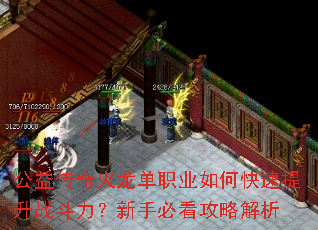 ���洫�������ְҵ��ο�������ս���������ֱؿ����Խ���