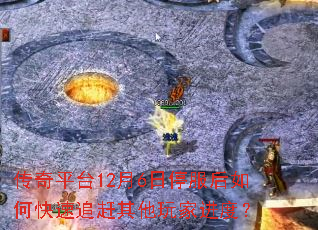 ����ƽ̨12��6��ͣ������ο���׷��������ҽ��ȣ�