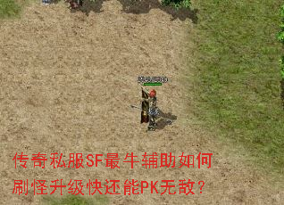 ����˽��SF��ţ�������ˢ�������컹��PK�޵У�