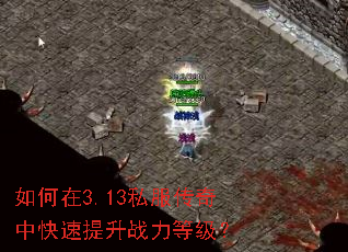 �����3.13˽�������п�������ս���ȼ���