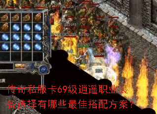 ����˽����69����ңְҵװ��ѡ������Щ��Ѵ��䷽����