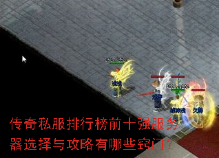 ����˽�����а�ǰʮǿ������ѡ���빥������Щ���ţ�