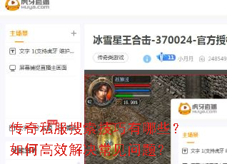 ����˽��������������Щ����θ�Ч����������⣿