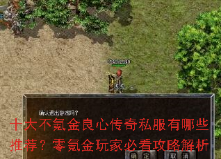 ʮ��봽����Ĵ���˽������Щ�Ƽ�����봽���ұؿ����Խ���