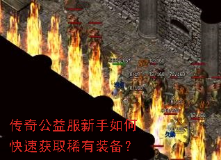 ���湫���������ο��ٻ�ȡϡ��װ����