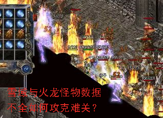 ѩ��������������ݲ�ȫ��ι����ѹأ�