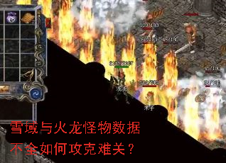ѩ��������������ݲ�ȫ��ι����ѹأ�