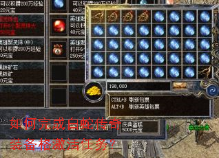 �����ɰ��ߴ���װ���񼤻�����