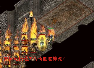 �������ͨ�ش���Ѫħ��