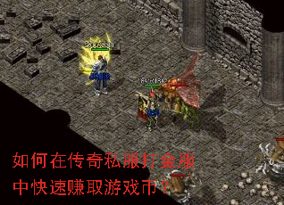 ����ڴ���˽�������п���׬ȡ��Ϸ�ң�
