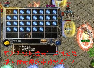 Ұ���������ոߣ���α����Ϊ������Ϸ�е�ԩ�ꡱ��