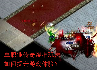 ��ְҵ���汬���淨���������Ϸ���飿