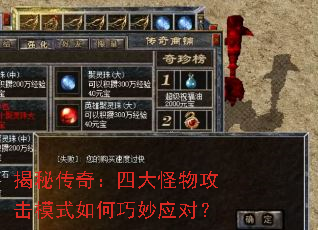 ���ش��棺�Ĵ���﹥��ģʽ�������Ӧ�ԣ�