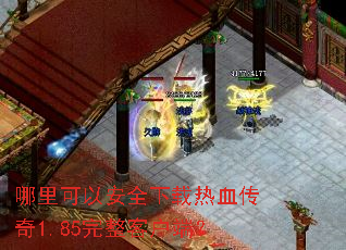 ������԰�ȫ������Ѫ����1.85�����ͻ��ˣ�
