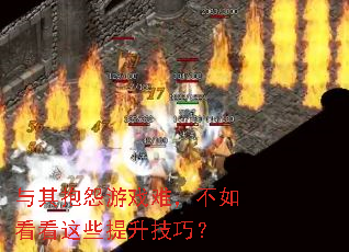 ���䱧Թ��Ϸ�ѣ����翴����Щ�������ɣ�